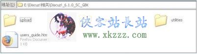 Discuz! 6.1.0 图文安装教程1