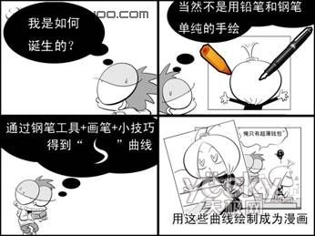 PS钢笔工具绘制漫画和具有中国特色的白描作品1