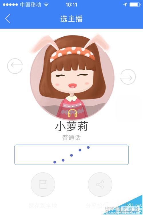 语记app怎么记录视频日记?7