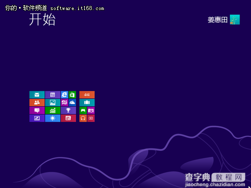 手把手教你安装Windows 8专业版的图文步骤49