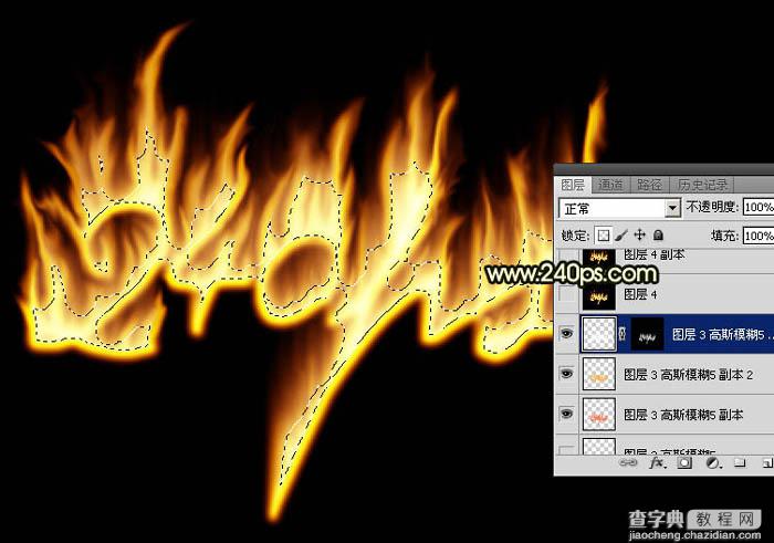 Photoshop制作非常酷的烈焰字效果教程24