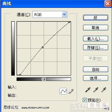 Photoshop为风景照片添加微风的日子文字7