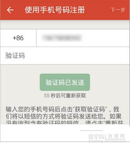 探探是什么？探探使用教程2