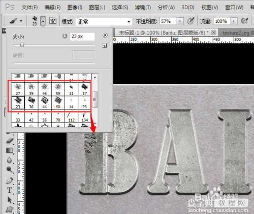 PS制作腐蚀的金属文字特效 30分钟左右搞定21