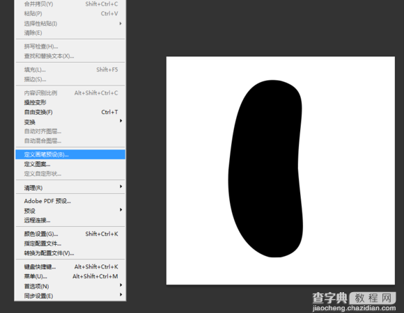 教你用PS制作漂亮的糖果堆积文字效果7