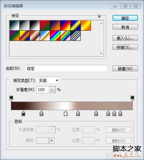 Photoshop打造金属质感字体特效19