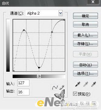 Alpha 通道法绘制美丽的霓虹灯文字8