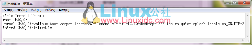 Win7硬盘安装Ubuntu 12.10图文教程9