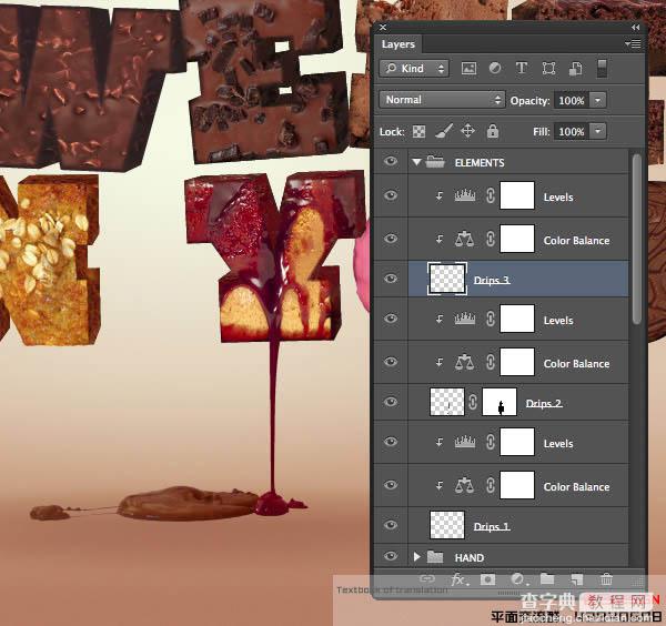 Photoshop设计制作出逼真的巧克力糖果立体字85
