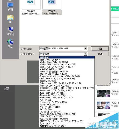 PS CS6和AI CS6有什么区别?3