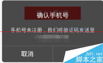 1号v店是什么？怎么开? 1号v店的开店教程4