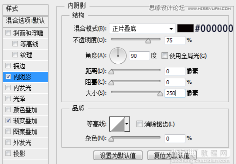 Photoshop设计金属质感网页进度条教程2