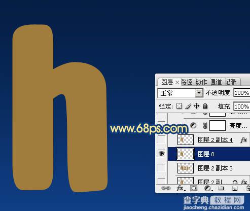 photoshop利用涂抹及减淡工具制作可爱的浅黄色毛发字6