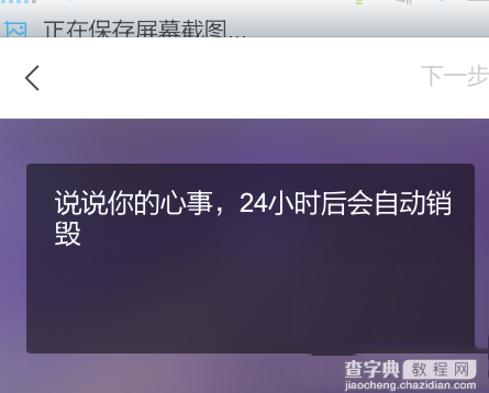 抱抱app怎么玩 抱抱app使用教程图1