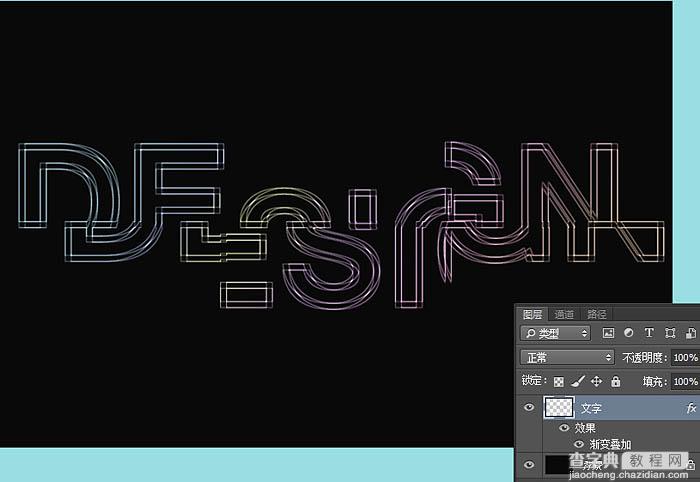 PS利用滤镜设计制作漂亮的霓虹光丝文字11