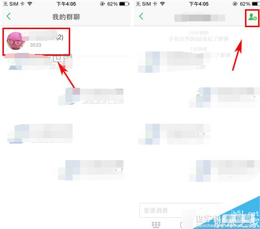 豆瓣APP怎么设置群管理员 手机豆瓣群管理员设置图文教程2