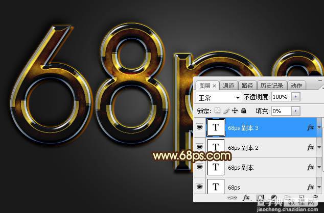 Photoshop制作多层次浮雕效果古典金色金属字36