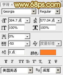 Photoshop设计制作华丽的双11金色钻石立体字2