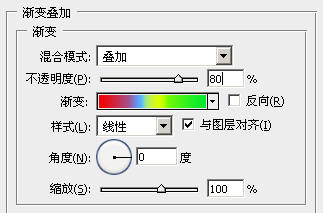 photoshop 滤镜实现超酷的彩丝字效果15