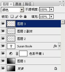 Photoshop 漂亮的彩色水晶字27