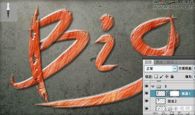 Photoshop 打造带有浮雕效果的毛笔字16