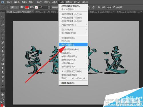 PS 3d功能制作漂亮的立体框架文字14