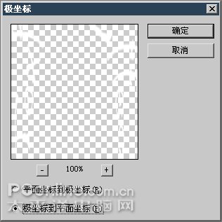 Photoshop实例教程：环形放射文字3