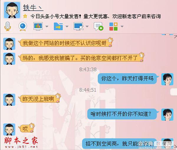 网站权重低怎么办？如何去提升自身网站的权重？3