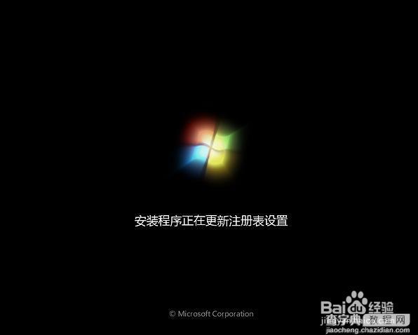 使用U大师制作U盘启动盘为苹果电脑安装WIN7系统28