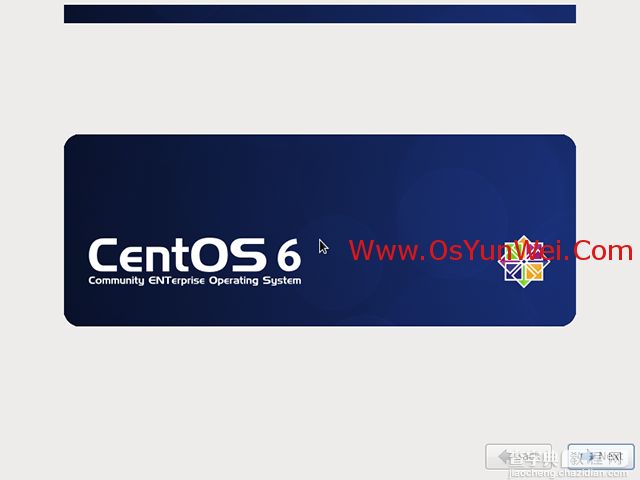 CentOS 6.5系统安装配置图解教程(详细图文)4