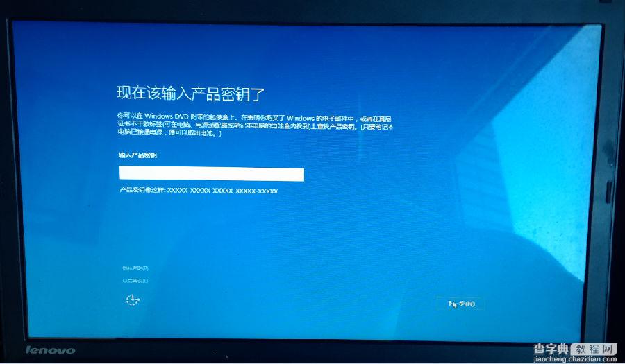 Win10 64位正式版系统安装方法全过程图解(U大师)7