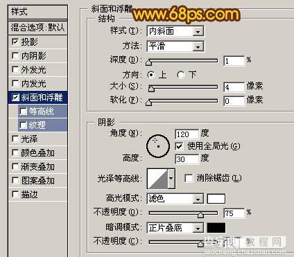 Photoshop 通透的金色纹理字14