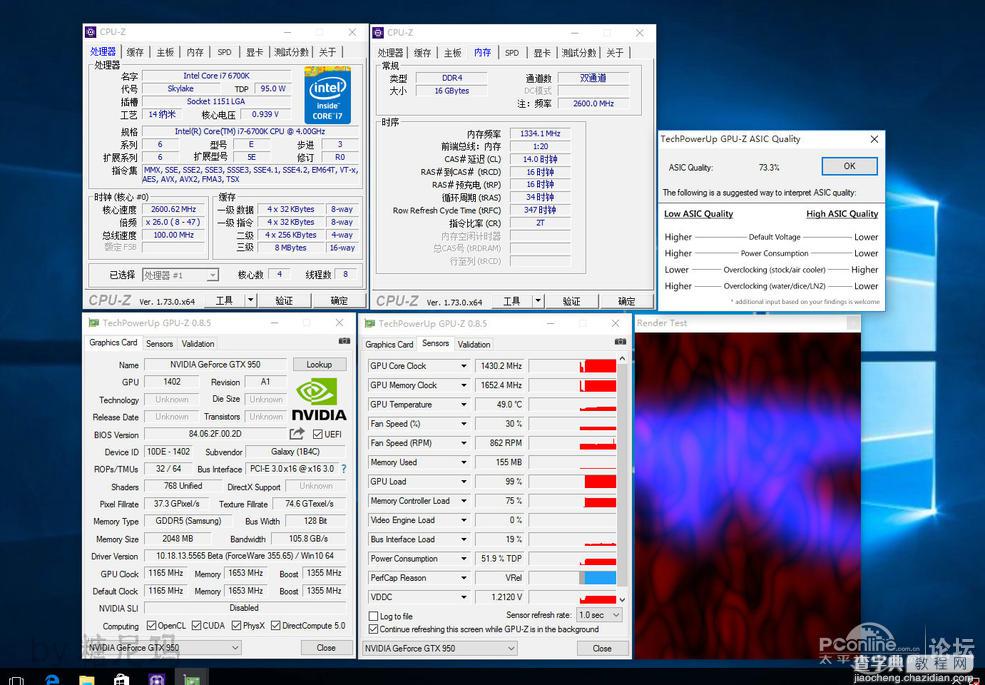 U盘UEFI硬装WIN10 64位系统安装不求人(三星951+GTX950)61