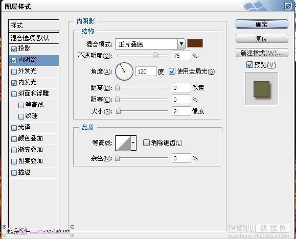 photoshop利用画笔及描边路径制作出漂亮的金色树叶字20