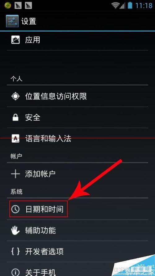 手机登陆UBER提示错误empty response是什么原因？2