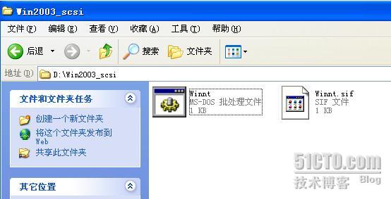 Win2003 SP2无人值守安装光盘制作教程[图文]34