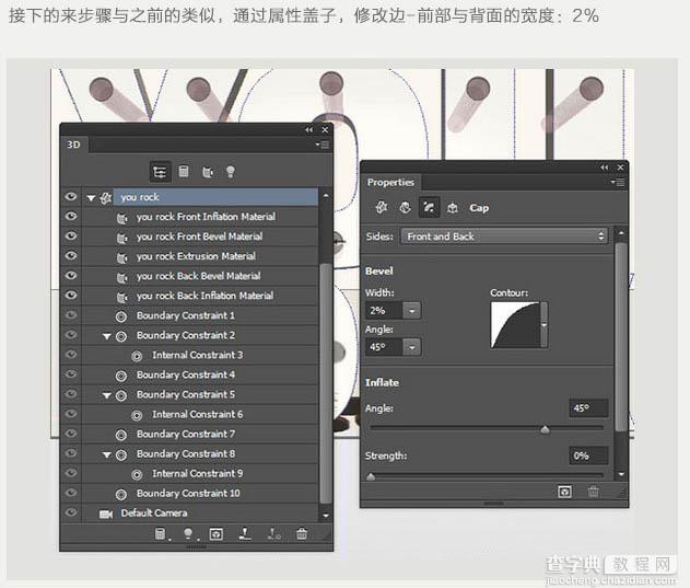 Photoshop设计制作多层次的红色玻璃质感立体字16