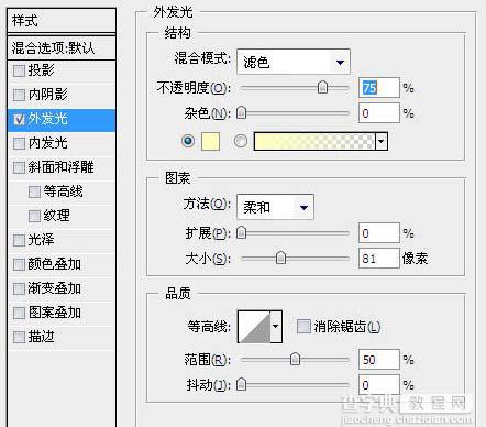 Photoshop 照片转成繁星闪烁夜景效果12