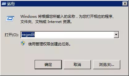 怎么修改Win7开机登录界面壁纸 Win7开机登录界面壁纸修改图文教程2