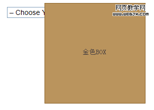 CSS教程 彻底掌握Z-index属性5