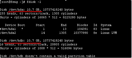 linux下磁盘分区详解 图文1