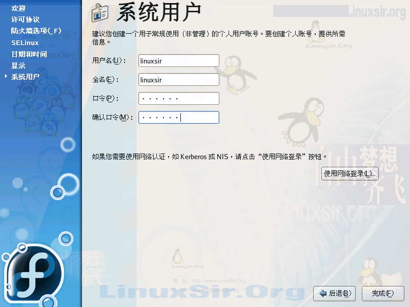 Fedora Core 5.0 安装教程，菜鸟图文版(图文界面)36