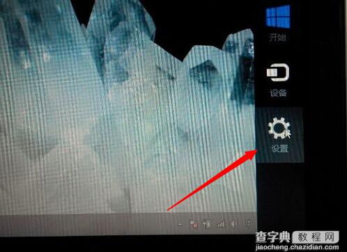 win8.1如何进入bios模式？Win8与Win8.1系统进入bios方法图文详解2