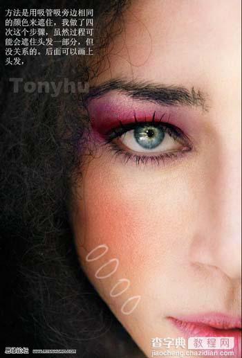 Photoshop为美女磨皮和加彩色眼影教程25