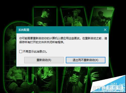 Win10系统64位可用内存突然少很多可用空间该怎么办?12