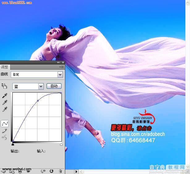 Photoshop 金调蔚蓝视觉效果10