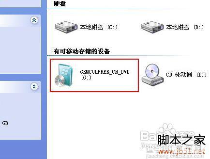 如何双系统完全卸载Windows71