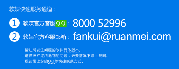 Win8也有桌面日历啦 软媒时间3.08正式版发布下载5