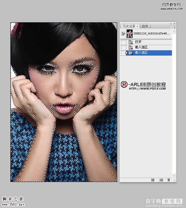 Photoshop 美女脸部质感皮肤3