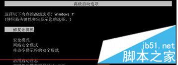 win7开机出现“致命错误C0000034 正在更新操作XXX 共XXX个”的解决方法1